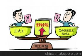 寧波錦鴻勞務(wù)服務(wù) 為您提供專業(yè)、高效的勞務(wù)派遣與勞務(wù)服務(wù)解決方案
